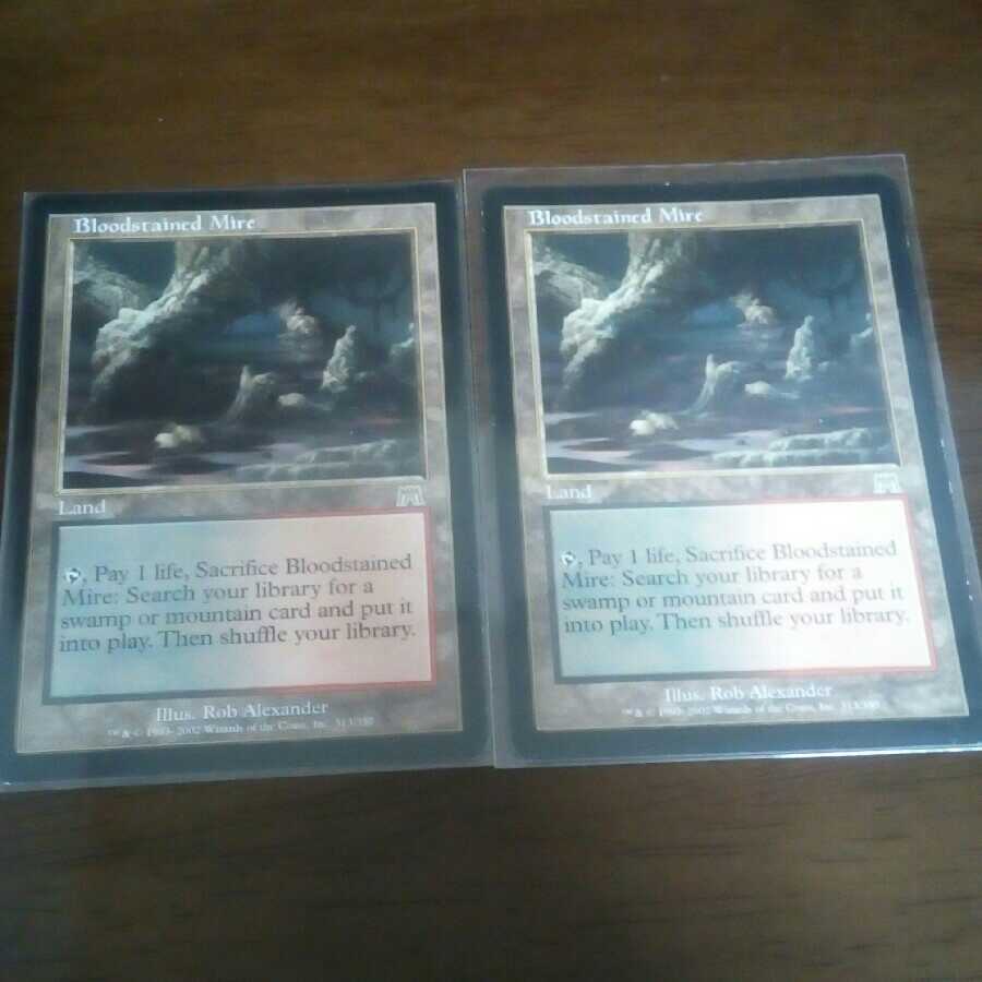 血染めのぬかるみ　初版