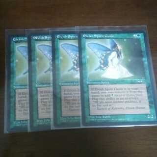 Elvish Spirit Guide」の激安通販 | magi