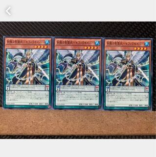 Popotan] Yu-Gi-Oh 5344 Kensei no Shadow Spirit Cloak - Sephira Saber 3 normal