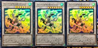 ウィンドペガサス@イグニスター スーパーレア 1枚