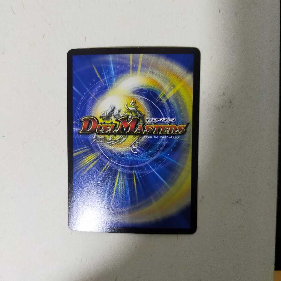 熱き侵略 レッドゾーンZ