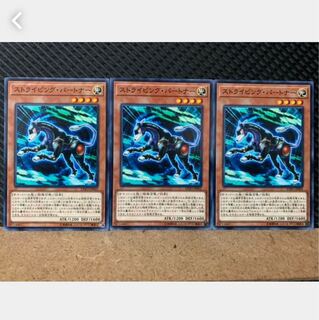 Popotan] Yu-Gi-Oh! 5287 Striping Partner 3 Normal