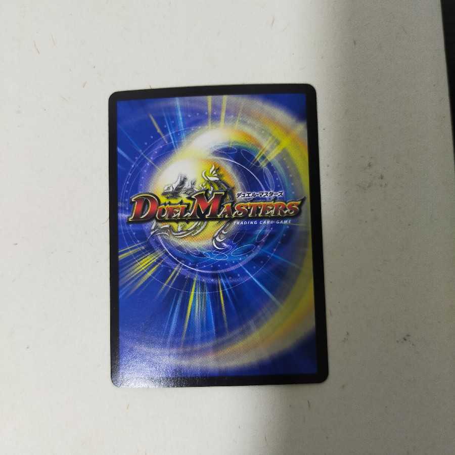 熱き侵略 レッドゾーンZ