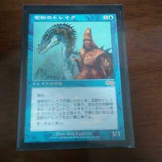 金粉のドレイク　最安値