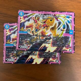 ケルベロックプロモ