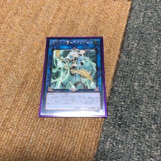 召命の神弓-アポロウーサ アルティメットレア