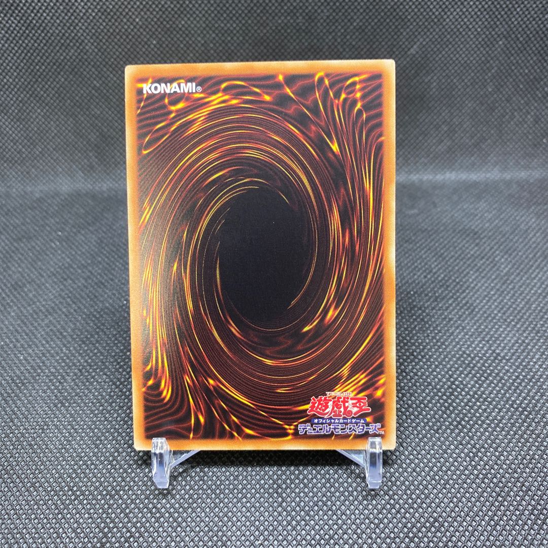 Seiyaryu Secret Rare 15ax