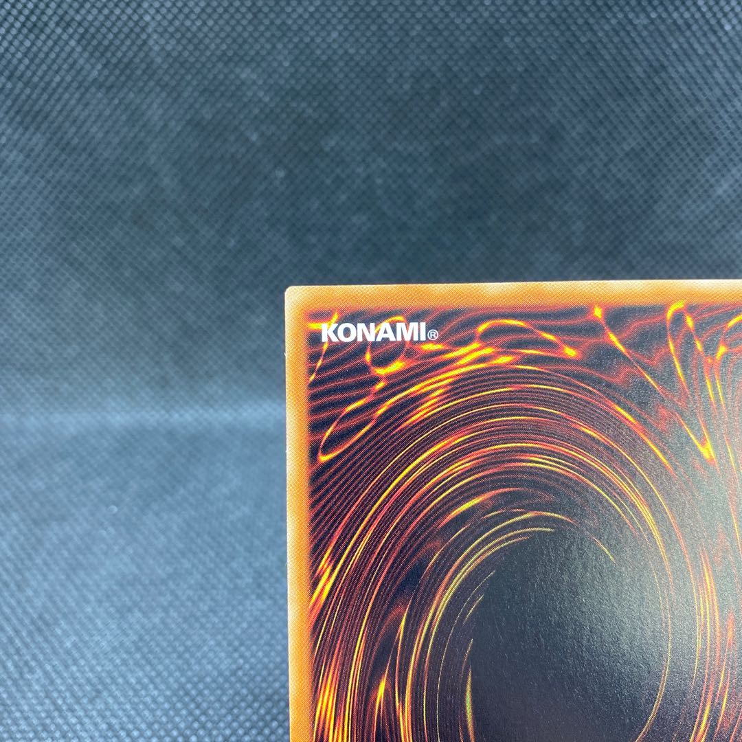 Seiyaryu Secret Rare 15ax