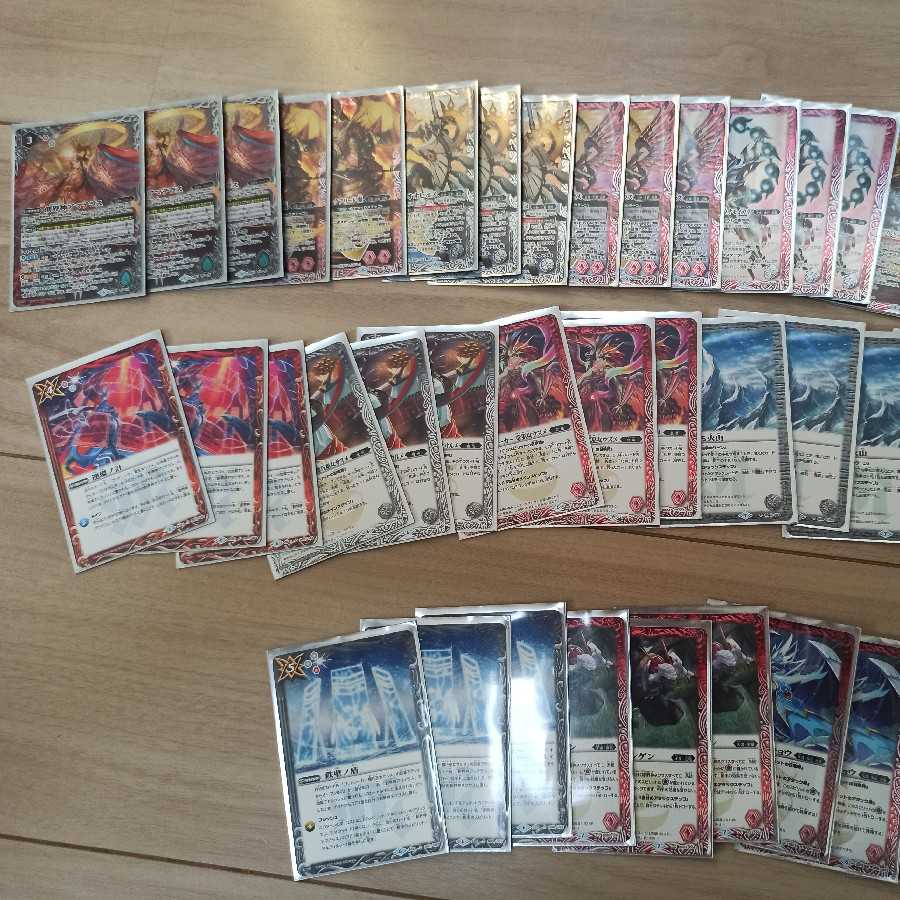 バトルスピリッツ引退品