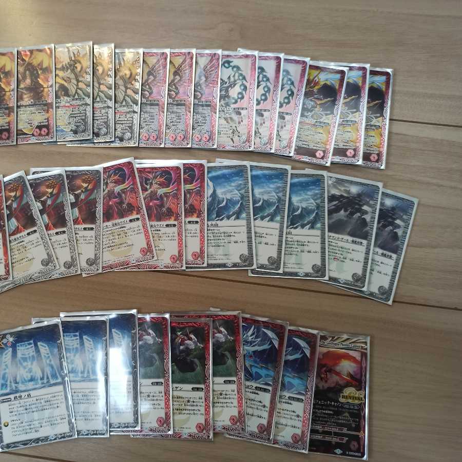 バトルスピリッツ引退品