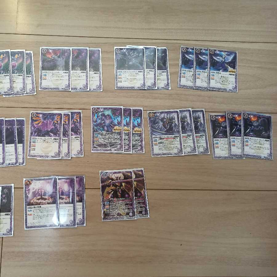 バトルスピリッツ引退品