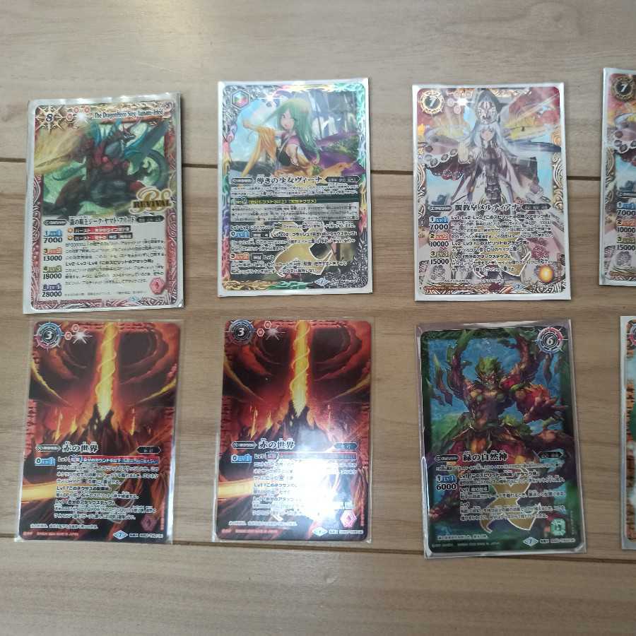 バトルスピリッツ引退品