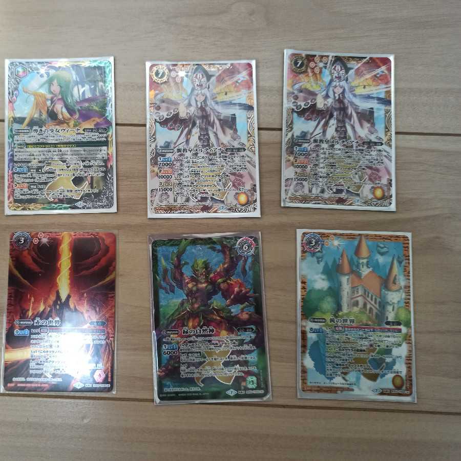 バトルスピリッツ引退品