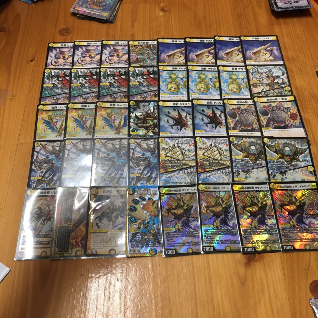 メタリカサザン デッキ GR付き