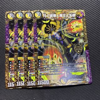 月と破壊と悪魔と天使 4枚 4枚の通販 つね（1800534001） | magi