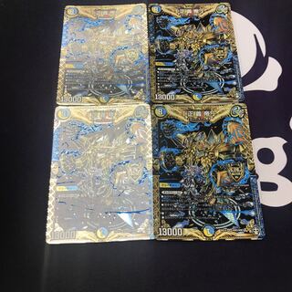 「正義帝」 4枚