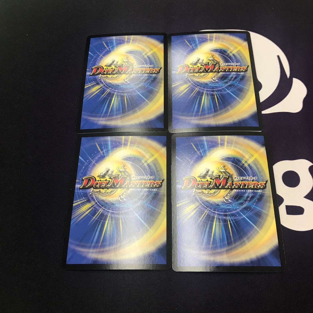 「正義帝」 4枚