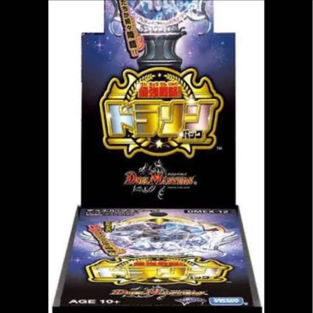 ドラリンパック 1BOX