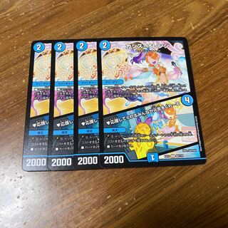 カシス・オレンジ｜応援してくれるみんなが元気をくれーる　4枚