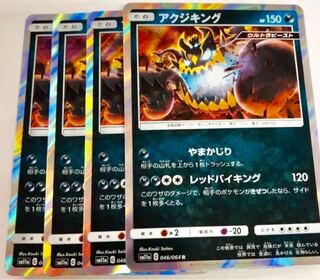 ar まとめ売り　60枚　ポケモンカードゲーム Amazon.co.jp: ポケモンカードゲームSV sv6 拡張パック 変幻の