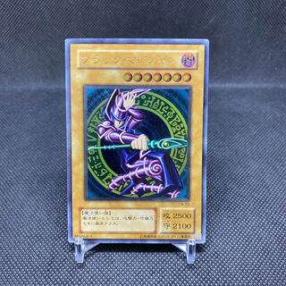 ブラックマジシャン　レリーフ