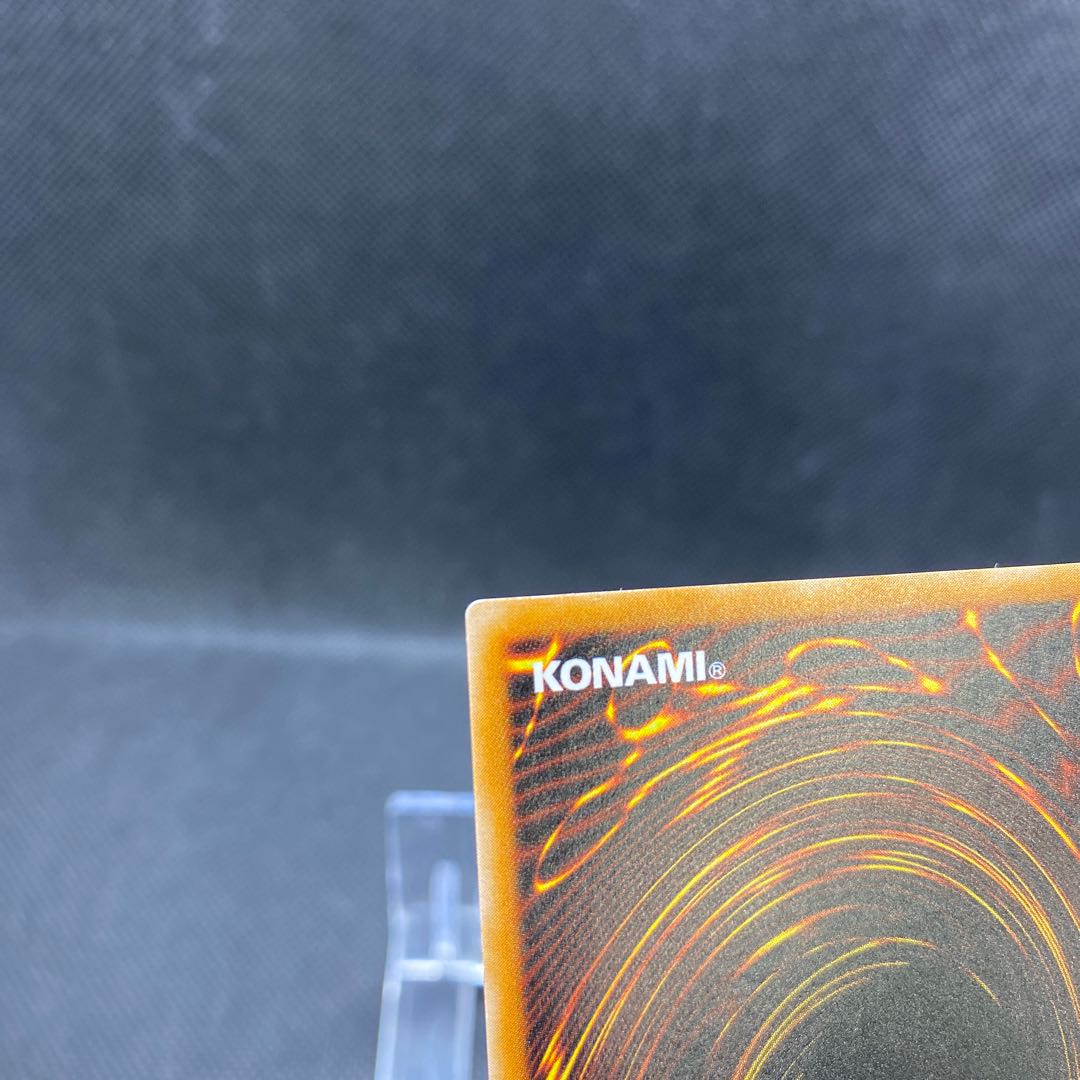 Black Magician Relief