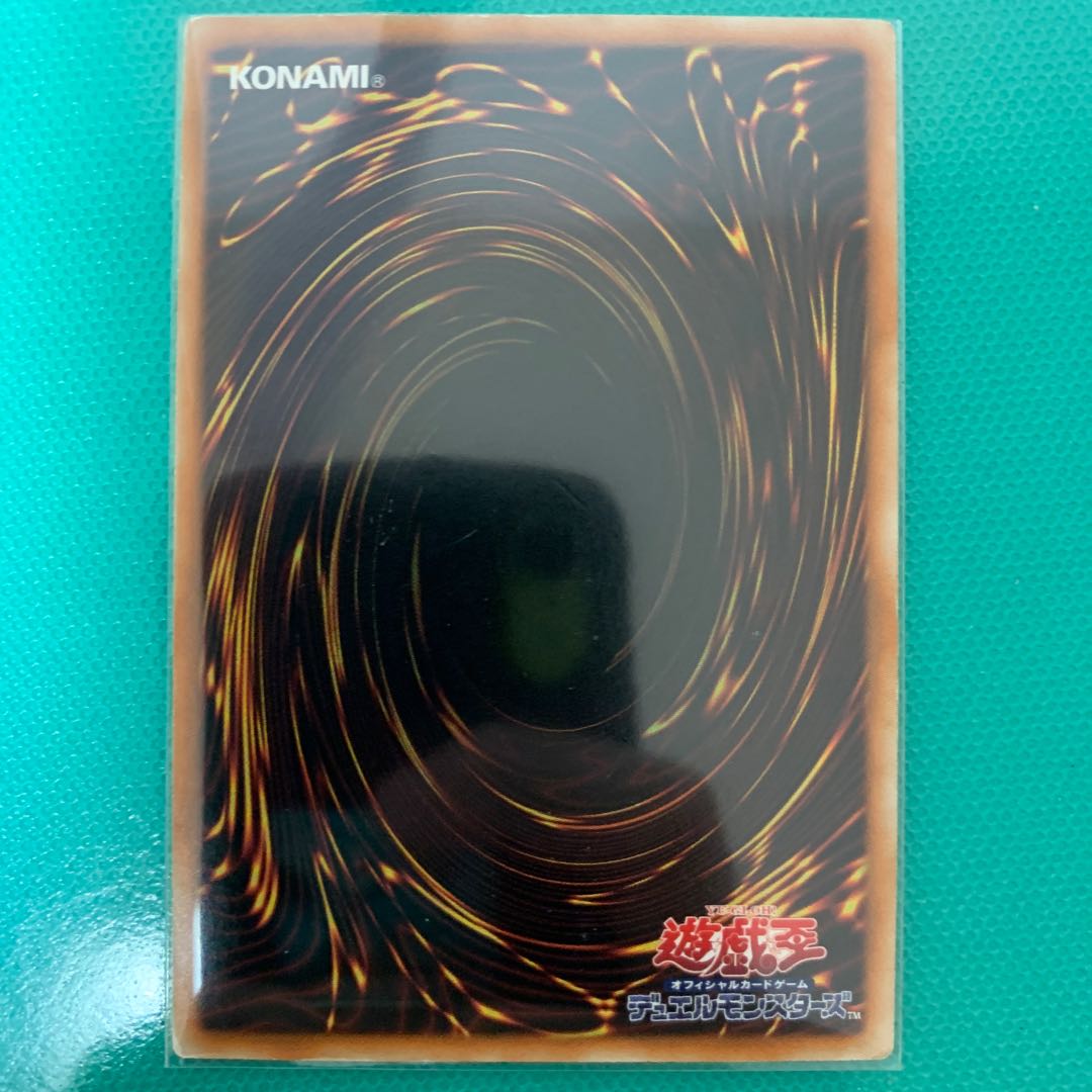 傷あり特価 高等儀式術 ウルトラレア