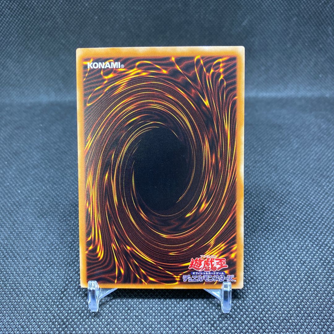 Fushioh Richie Relief