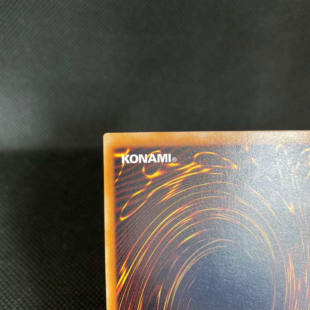 Fushioh Richie Relief