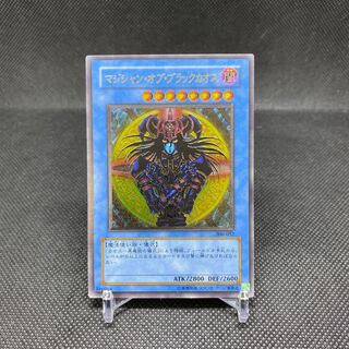 マジシャン・オブ・ブラックカオス　レリーフ