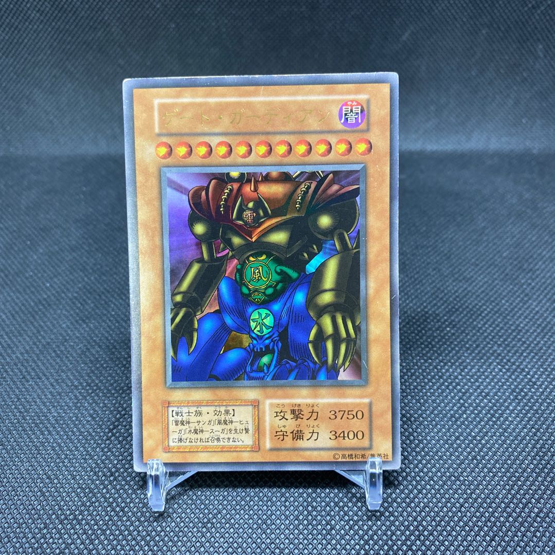 Gate Growlithe Anne Ultra Rare Early magi graded