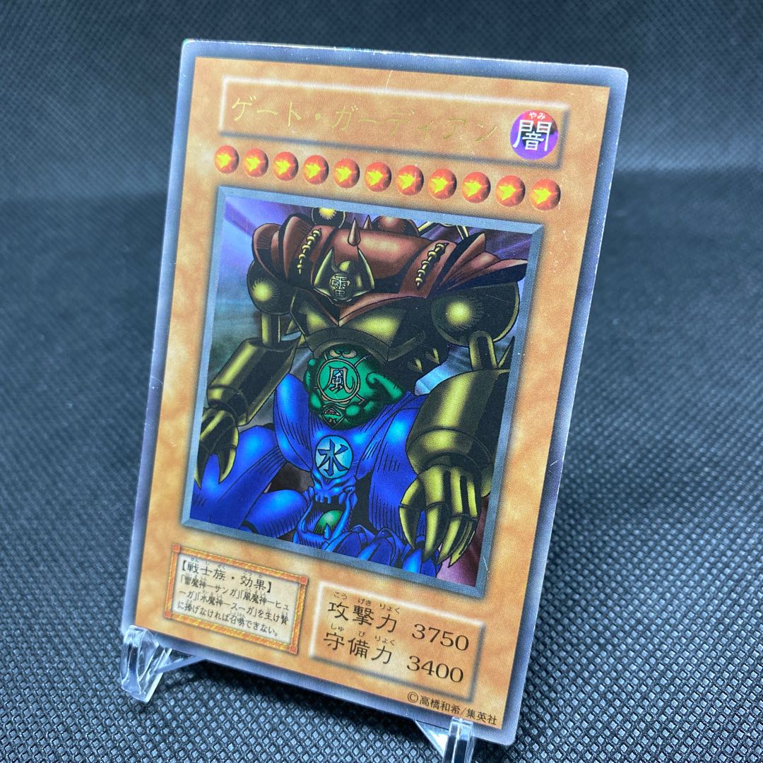 Gate Growlithe Anne Ultra Rare Early magi graded