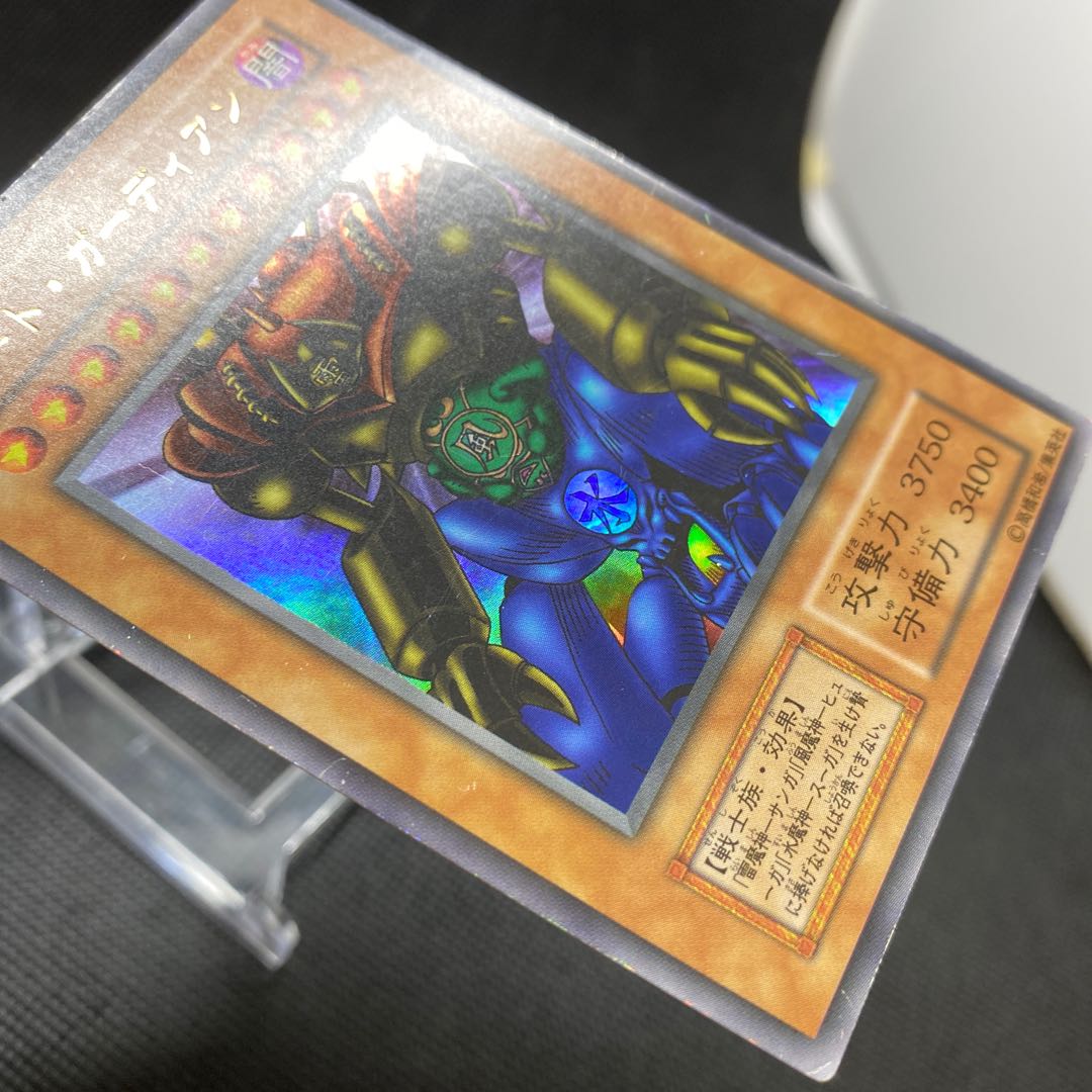 Gate Growlithe Anne Ultra Rare Early magi graded