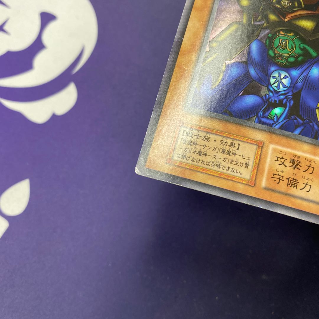 Gate Growlithe Anne Ultra Rare Early magi graded