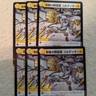 コルティオール