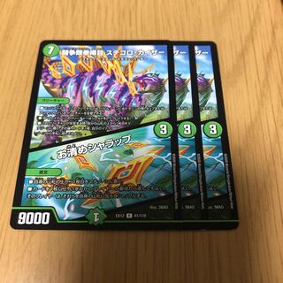 闘争類拳嘩目 ステゴロ・カイザー｜お清めシャラップ