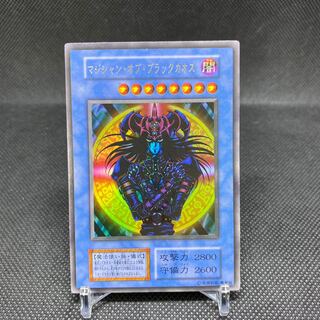 マジシャン・オブ・ブラックカオス ウルトラレア　初期