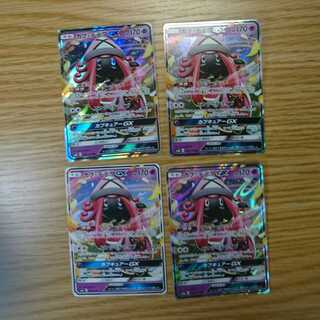 カプ・テテフRR3枚＋N1枚セット