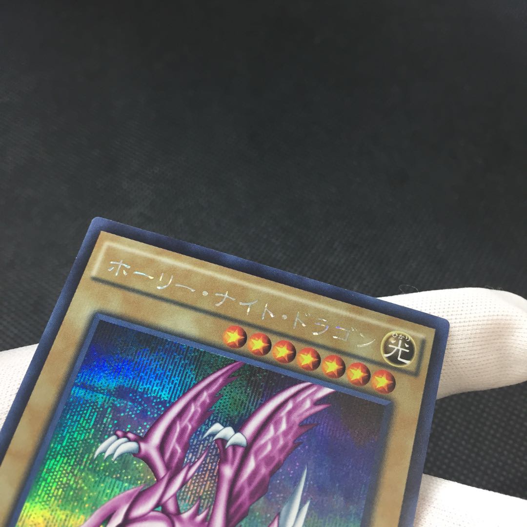 Seiyaryu 15AX Secret Rare