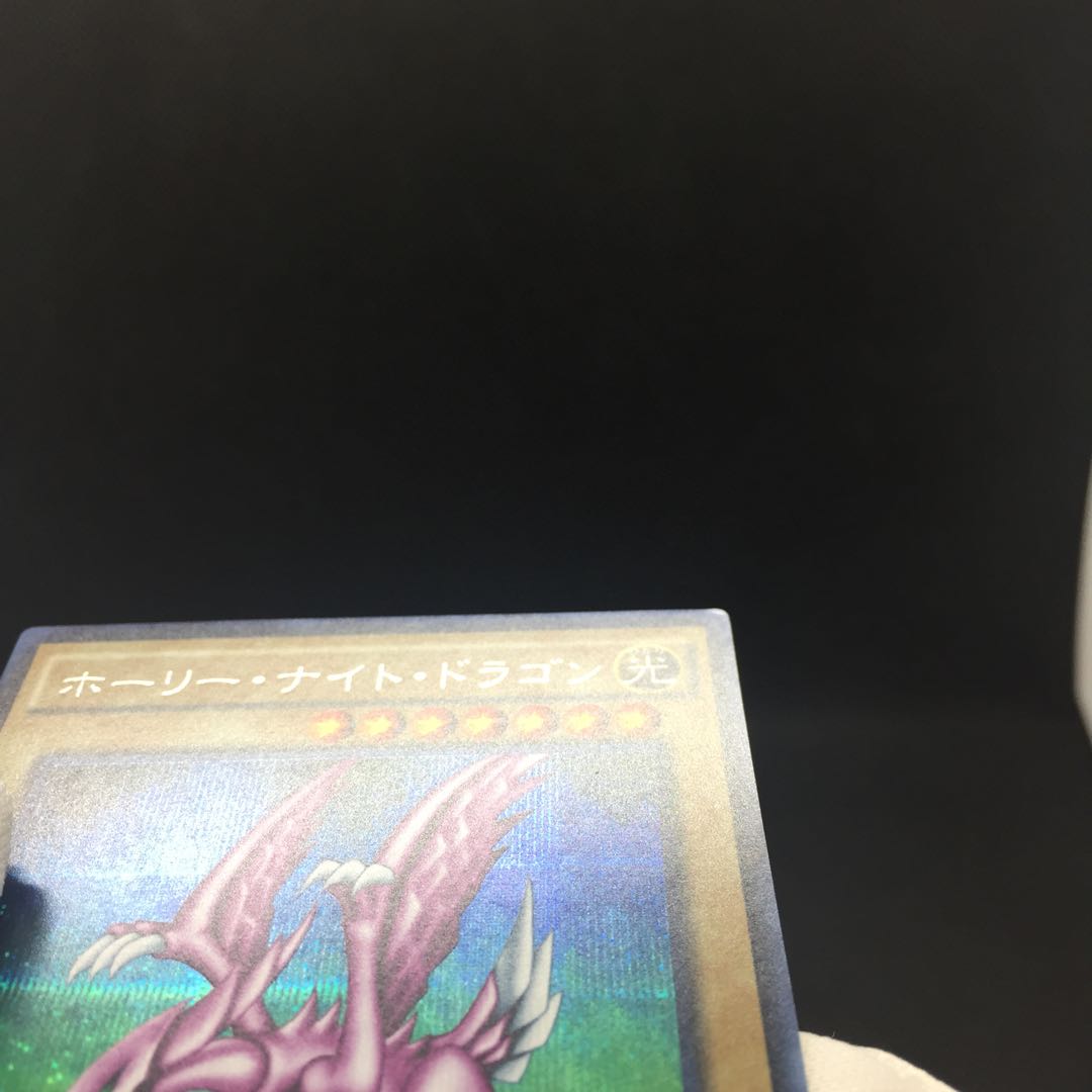 Seiyaryu 15AX Secret Rare