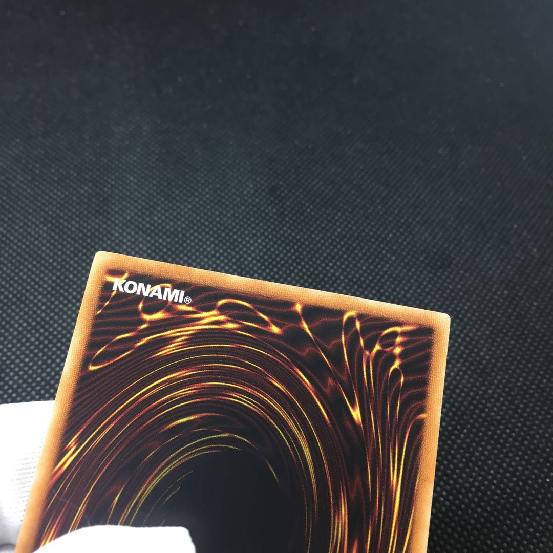 Seiyaryu 15AX Secret Rare