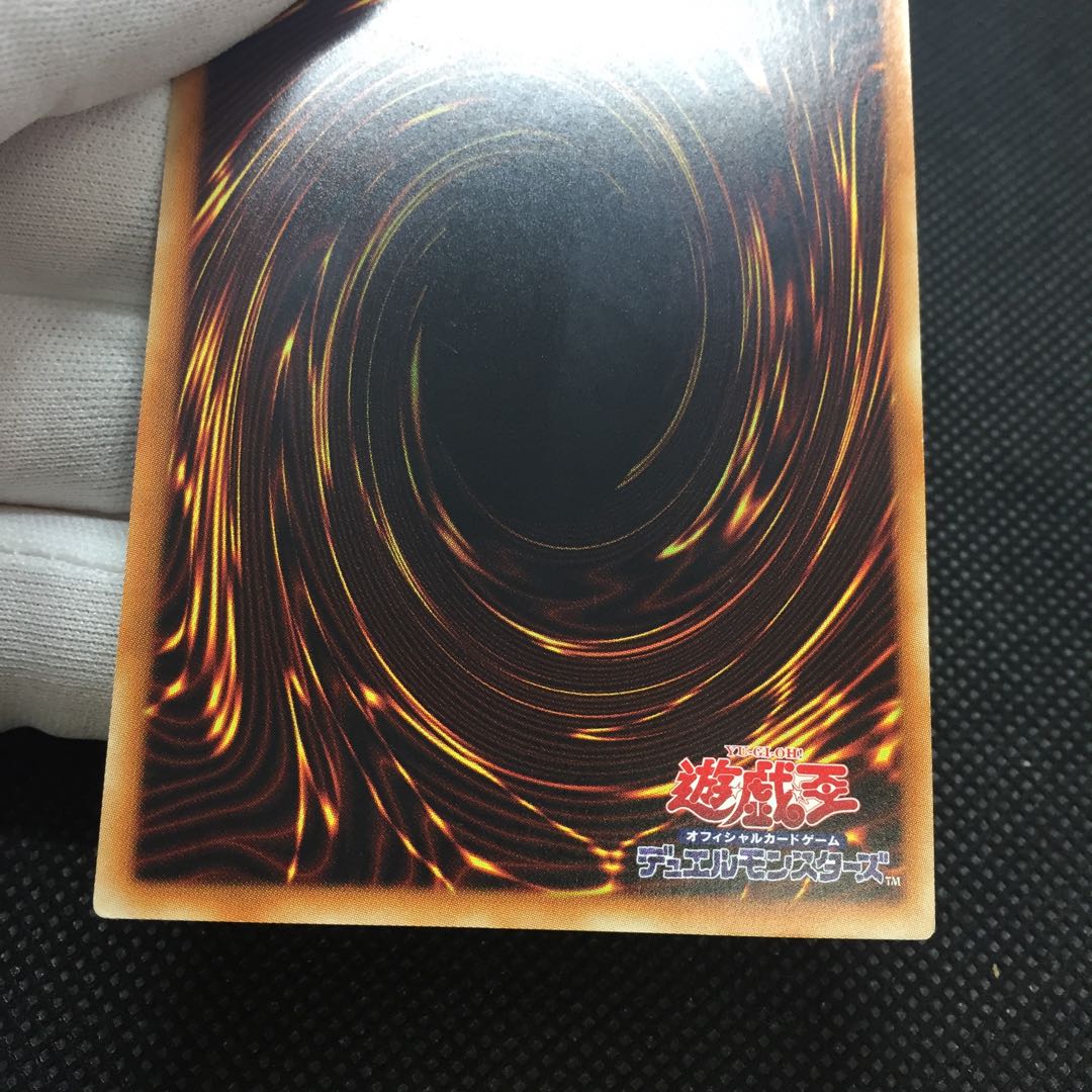 Seiyaryu 15AX Secret Rare