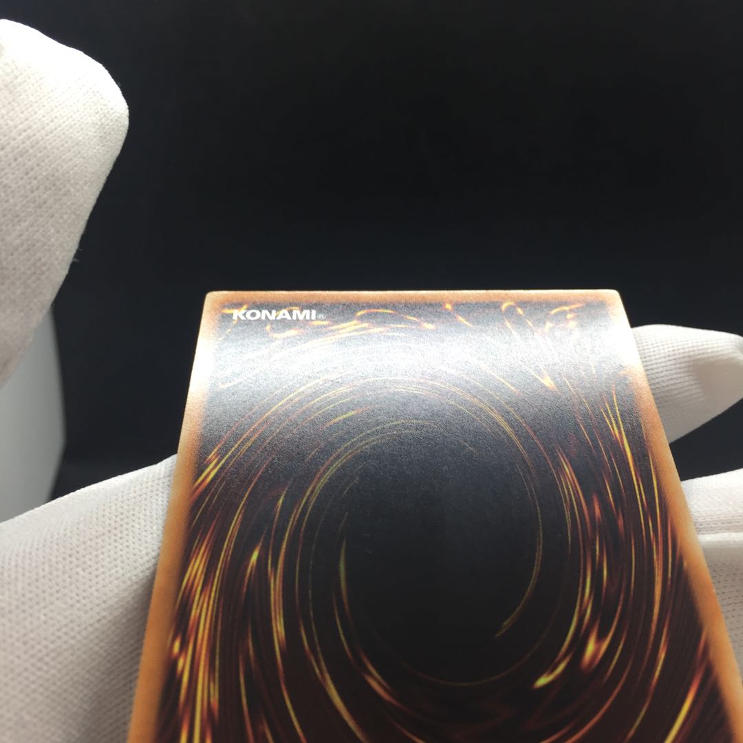 Seiyaryu 15AX Secret Rare