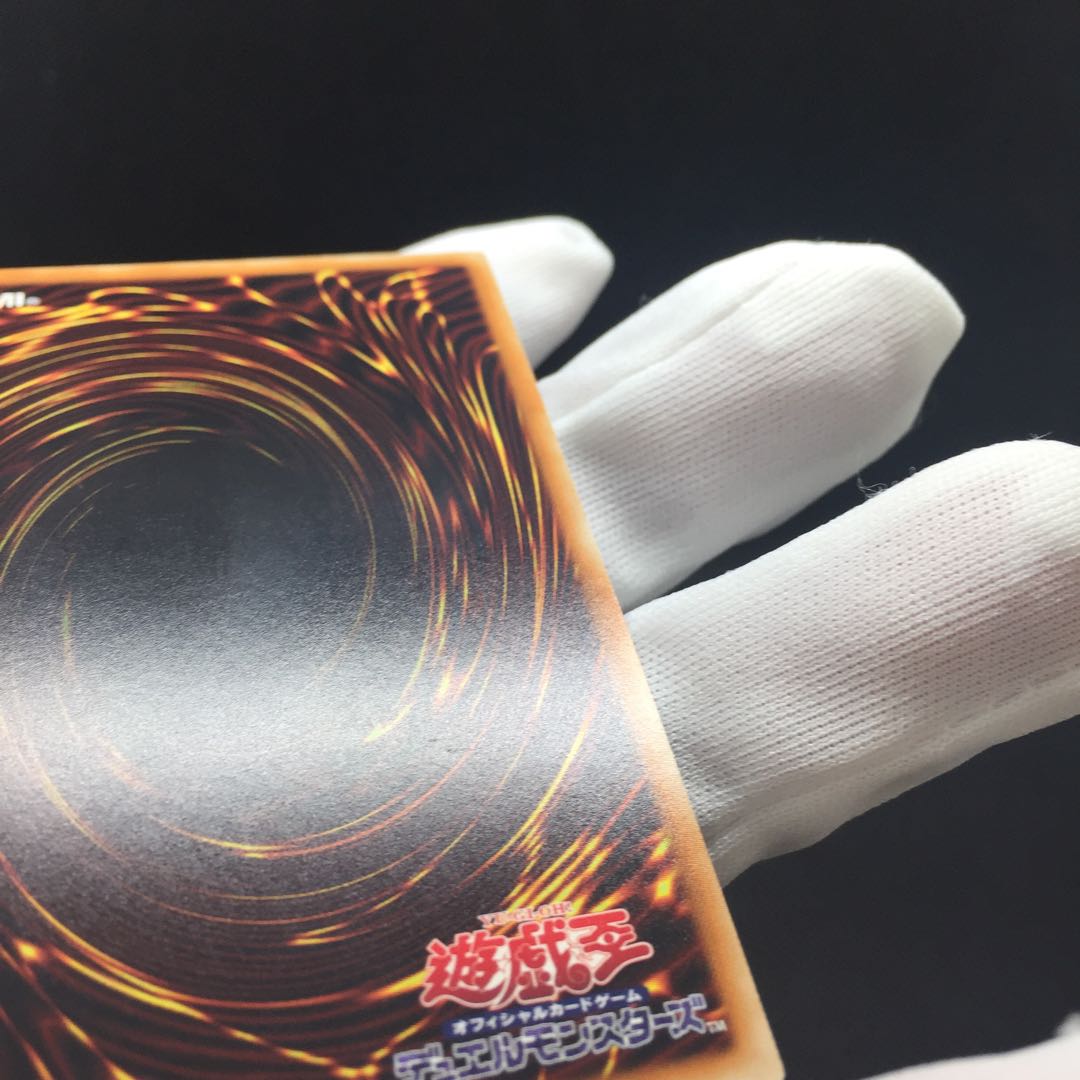 Seiyaryu 15AX Secret Rare
