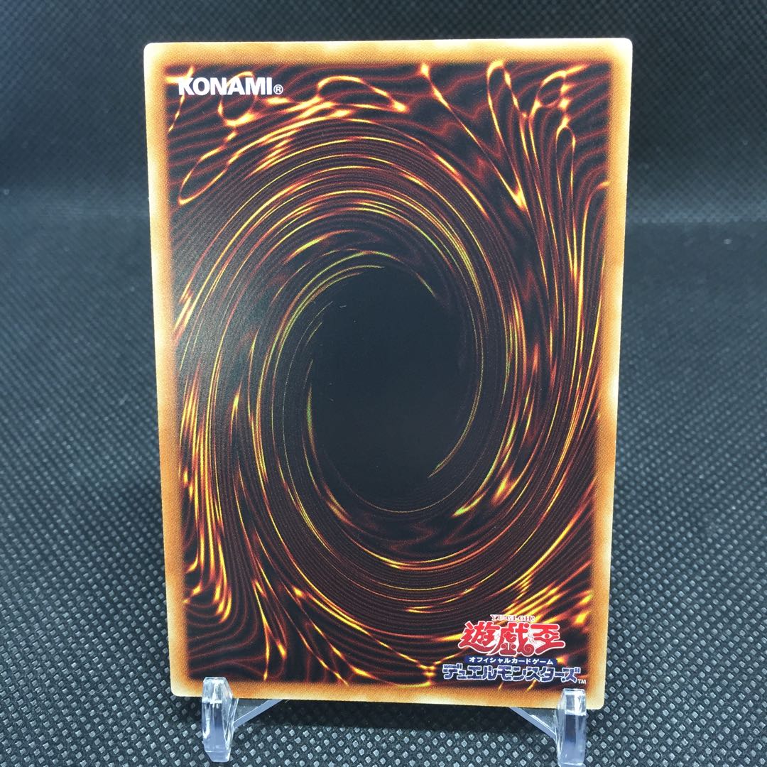 Seiyaryu 15AX Secret Rare