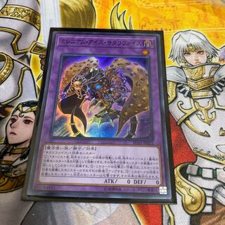 ◉Millennium-Eyes Restrict Super Rare SR