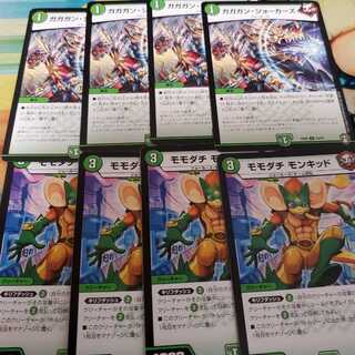 モモダチ モンキッド　ガガガンジョーカーズ