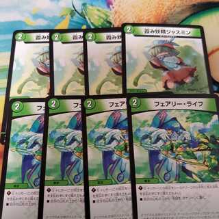 ジャスミン　フェアリーライフ