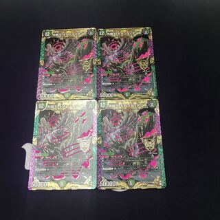 大樹王ギガンディダノス 4枚