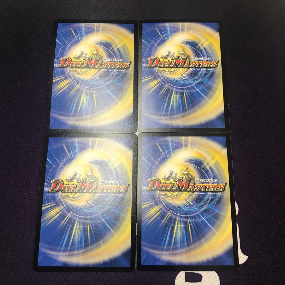 GOOOSOKU・ザボンバ VR 4枚